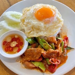 ผัดพริกแกงหมูชิ้นราดข้าว ไข่ดาว