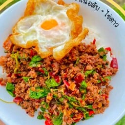 กะเพราเนื้อสด+ไข่ดาว