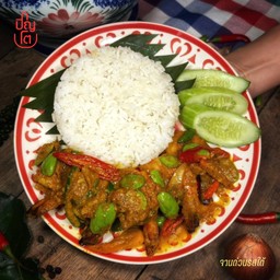 ข้าวกุ้งสะตอผัดพริกแกงใต้