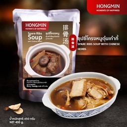 ซุปซี่โครงหมูเต้าซี่ ซองพร้อมทาน 450 g.