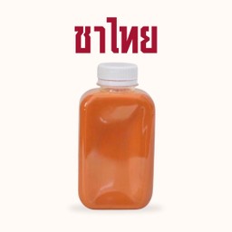 ชาไทย (250 มล.)