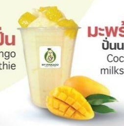 มะม่วงปั่นนมสด
