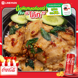 [อร่อยซ่ากับโค้ก] ข้าวกะเพราหมูสามชั้น + โค้ก