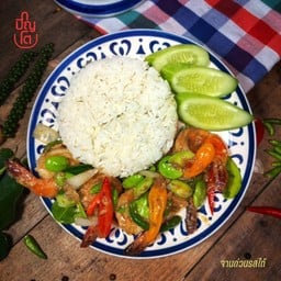 ข้าวกะปิผัดสะตอกุ้ง