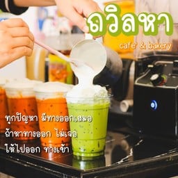[เซตสุดฮิต] ชาเย็น + ชาเขียว