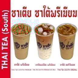 ชาเตีย ChaTia