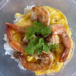 ข้าวไข่ข้นกุ้งกระเทียม (กุ้ง 4 ตัว)