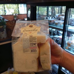 ปังเนยนุ่ม วรรณวนัช