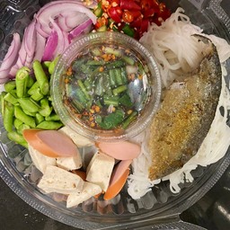 ยำขนมจีน