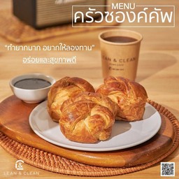 ครัวซองค์ คัพ