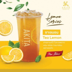 ชาเลมอน Akita cha