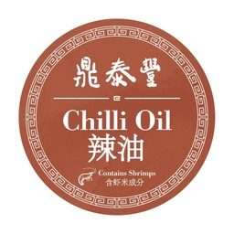 น้ำมันพริกเผา