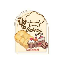 ชิพฟอน&เค้กมะพร้าว ท่าวังตาล