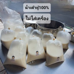 น้ำเต้าหู้ร้อน เข้มข้น 10 ถุง