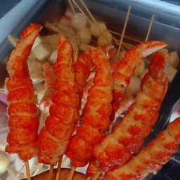 กุ้งประดิษฐ์