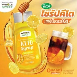 อเมริกาโน ไซรัป กลิ่น น้ำผึ้งมะนาวตีโต