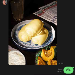 ซาลาเปาตั่วถั่ง ซอย เซนต์หลุยส์ (ถนนจันทน์)