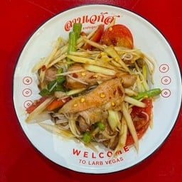 ตำซั่วคอหมูย่าง