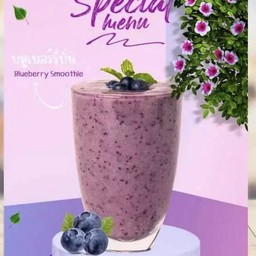บลูเบอร์รี่สมูทตี้