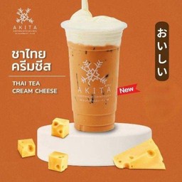 ชาไทยครีมชีส Akita cha