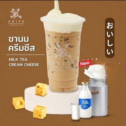 ชานมอคิตะครีมชีส Akita cha