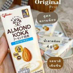 นมแอลมอลล์