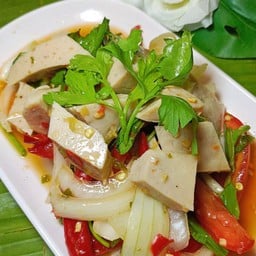 ยำหมูยอ
