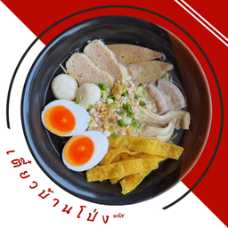 Clear Soup Noodles (LM)