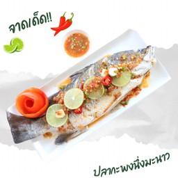 ปลากะพงนึ่งมะนาว 柠檬蒸鲈鱼