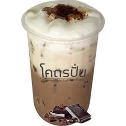 โคตรปั่นสมูทตี้โยเกิร์ต สาขาบางปะกง