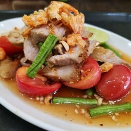 ตำคอหมูย่าง