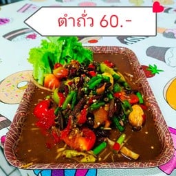 ก๋วยเตี๋ยวแชมป์นาย