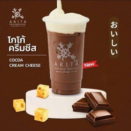 โกโก้ครีมชีส Akita cha