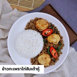 ข้าว+กะเพราไก่สับเต้าหู้