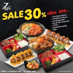 Shinkanzen Sushi เดอะคริสตัล เอสบี ราชพฤกษ์