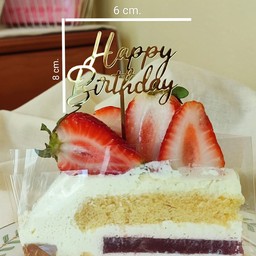 ป้าย Happy Birthday ขนาด 6x8 cm.