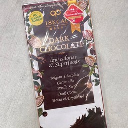 18KcalBake Strawberry Dark Chocolate Bar