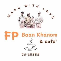 FP บ้านขนม ภูเก็ต สาขา Flukepetshop