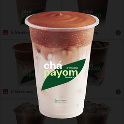 โกโก้ลาวา