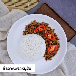 ข้าว+กะเพราหมูสับ
