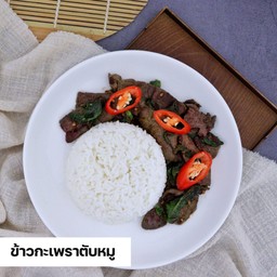 ข้าว+กะเพราตับหมู