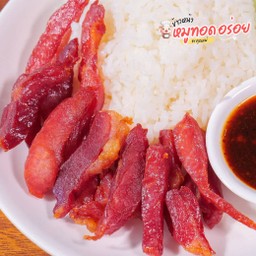 ข้าว+หมูแดดเดียวทอด [120กรัม]+น้ำจิ้มแจ่ว