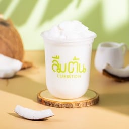 มะพร้าวนมสดเสลอปี้