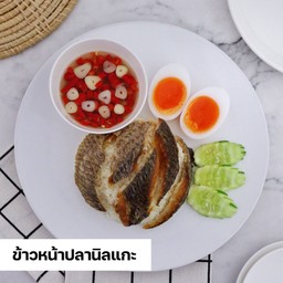 ข้าวหน้าปลานิลแกะ