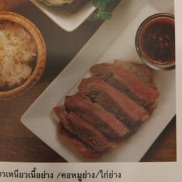 ข้าวเหนียวหมูย่าง