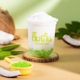 นมมะพร้าวสาคูเสลอปี้