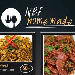 NBF ตามสั่ง homemade