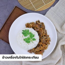 ข้าว+เครื่องในไก่ผัดกระเทียม