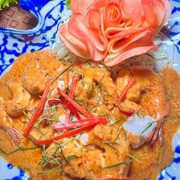 กุ้งแช่บ๊วยฉู่ฉี่