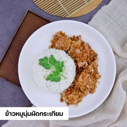 ข้าว+หมูนุ่มผัดกระเทียม